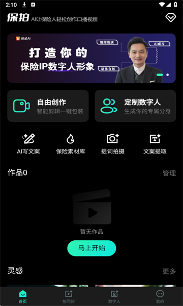 ����AI���°��ͼ1