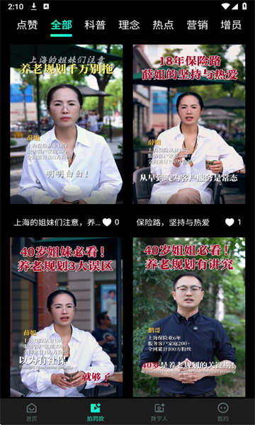 ����AI���°��ͼ2