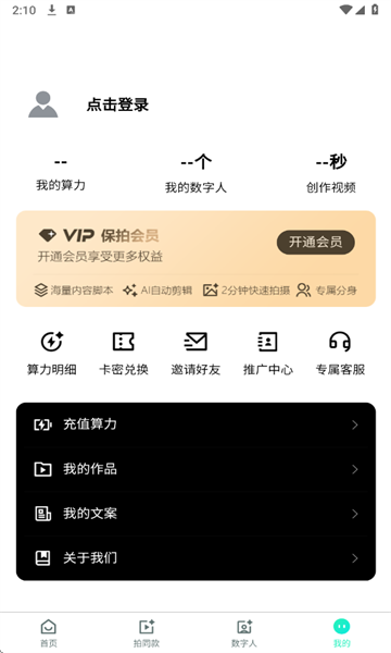 ����AI���°��ͼ0