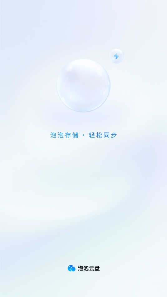 �������̰�׿�ٷ����ͼ2