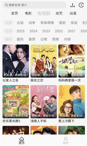 ����Ӱ��app�ٷ���ͼ1