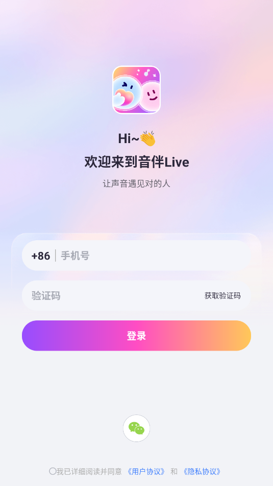 ����live�ٷ����ͼ0