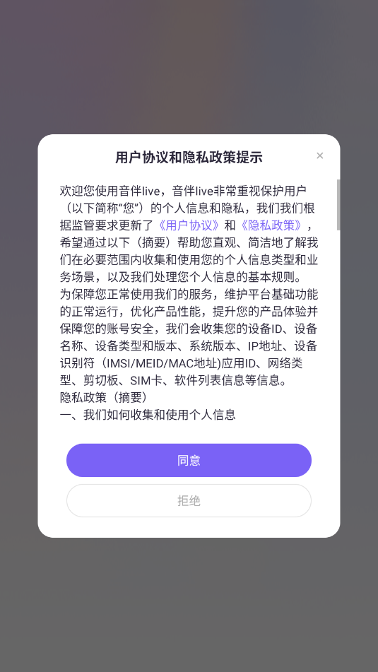 ����live�ٷ����ͼ2