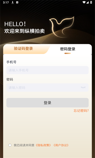 �ݺ��������°��ͼ2