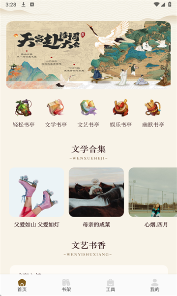 �ùⱦ��app�ٷ������ͼ1