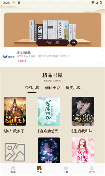 �ùⱦ��app�ٷ������ͼ0