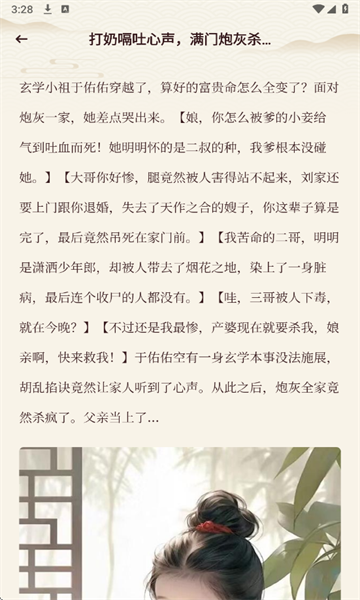 �ùⱦ��app�ٷ������ͼ2