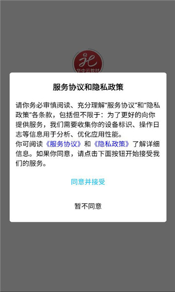 �����ƽ̲�ƽ̨��ͼ3