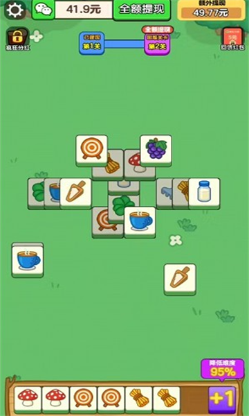 ��ש���ư�׿���ͼ2