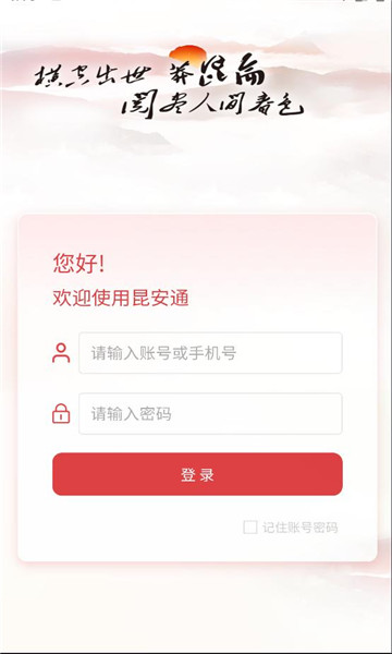 ����ͨ�ٷ����°汾��ͼ0