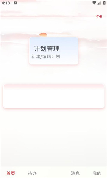 ����ͨ�ٷ����°汾��ͼ1