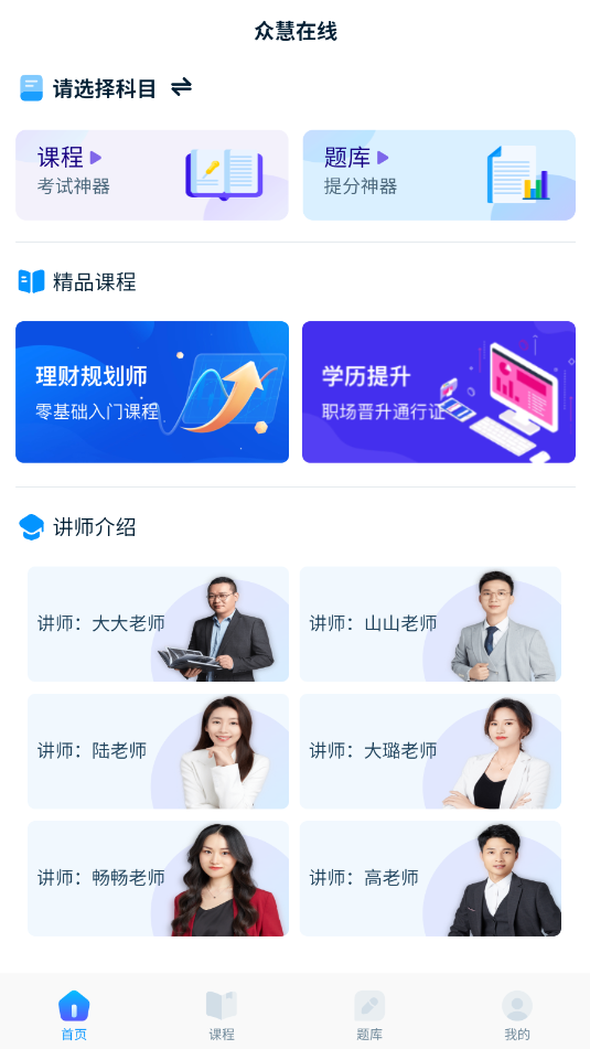 �ڻ�����ƽ̨�ٷ����ͼ0