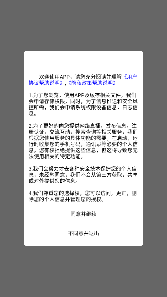 �ڻ�����ƽ̨�ٷ����ͼ2