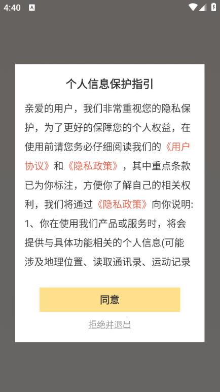 �̾�������׿���ͼ3