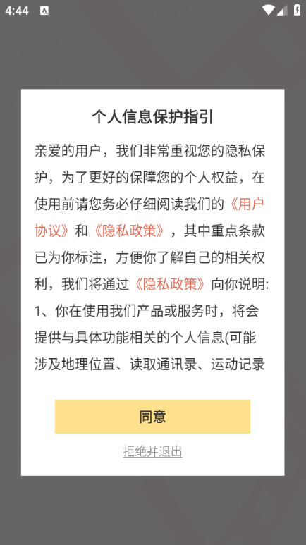 半糖映画最新版截图2