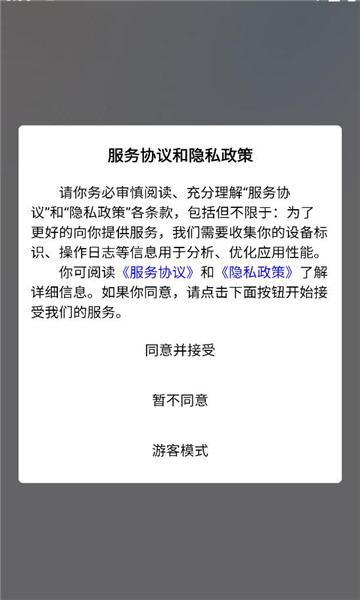 ������ҵ����ƽ̨��ͼ2