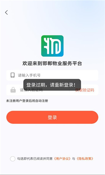 ������ҵ����ƽ̨��ͼ0