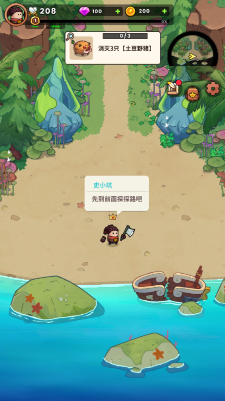 ʷС�ӵĺڰ�����0.1�ۿ۰��ͼ3