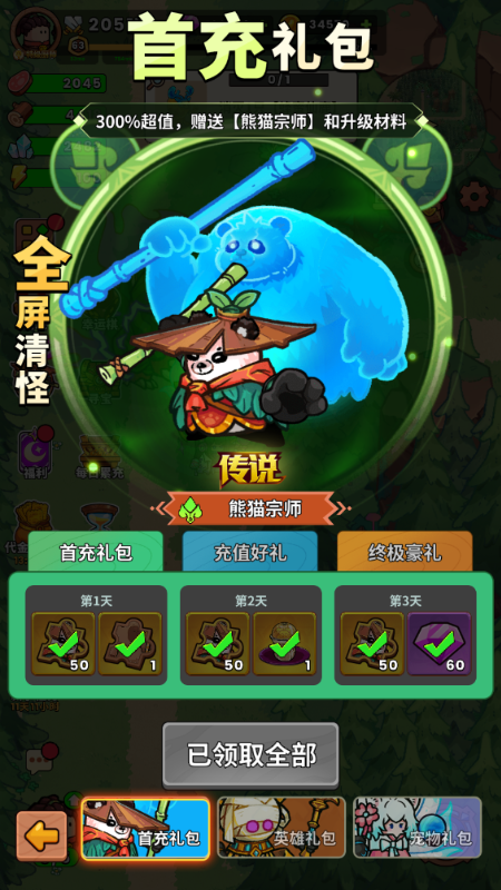 ʷС�ӵĺڰ�����0.1�ۿ۰��ͼ0