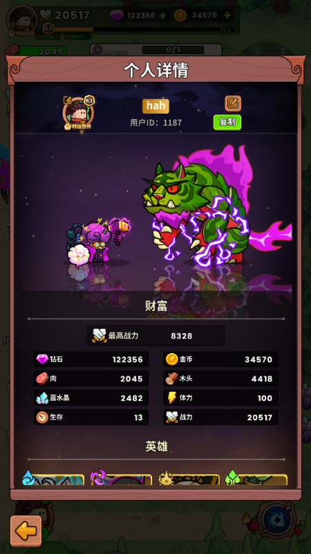 ʷС�ӵĺڰ�����0.1�ۿ۰��ͼ1