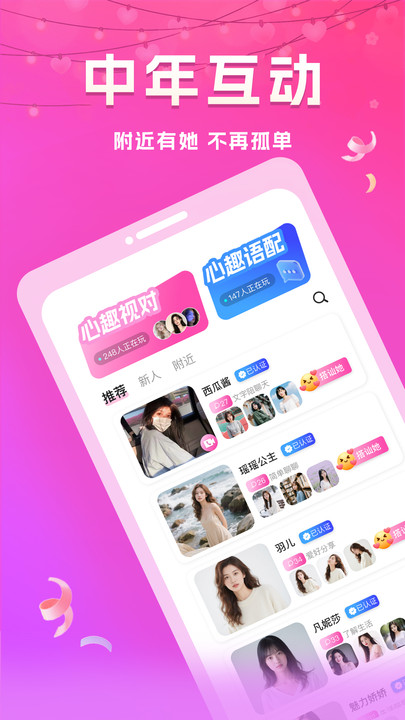 ��Ȥ�Ľ���������ͼ2