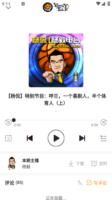 �����������̨�����������ͼ1