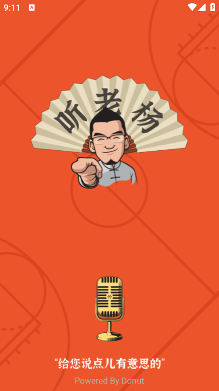 �����������̨�����������ͼ2