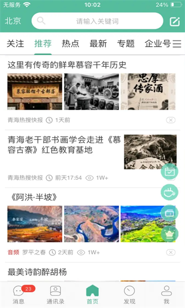 ��ƪ�ٷ����ͼ1