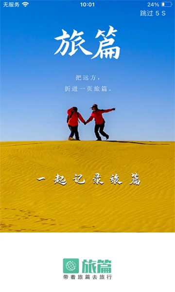 ��ƪ�ٷ����ͼ4