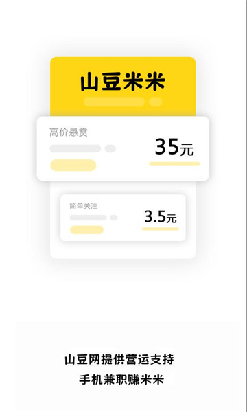 ɽ�����׹ٷ����ͼ2