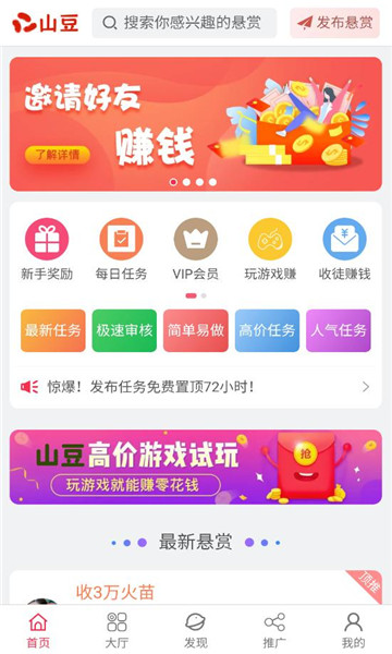 ɽ�����׹ٷ����ͼ1