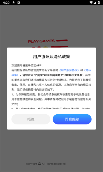 ʡ����α��ٷ����ͼ1