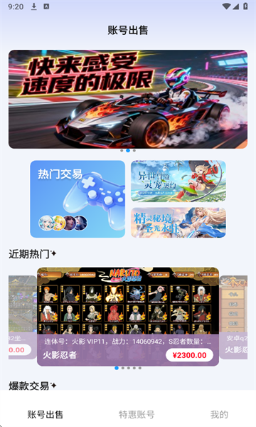 ʡ����α��ٷ����ͼ4