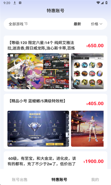 ʡ����α��ٷ����ͼ3