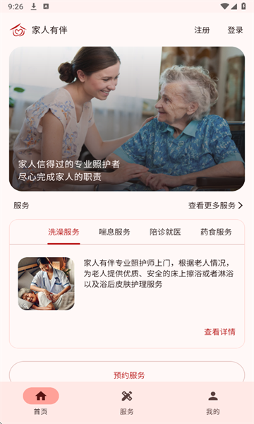 �����а�ٷ����ͼ2