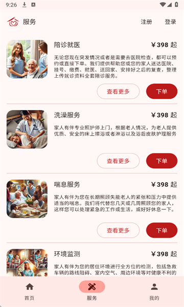 �����а�ٷ����ͼ3