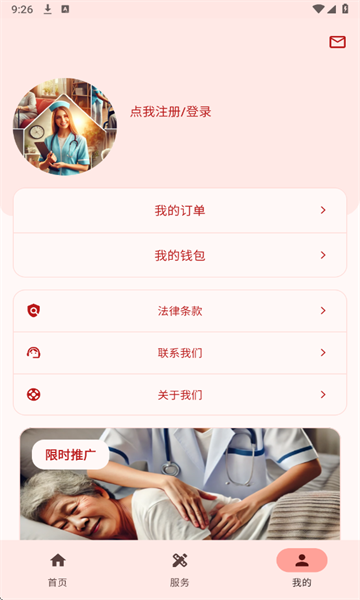 �����а�ٷ����ͼ4