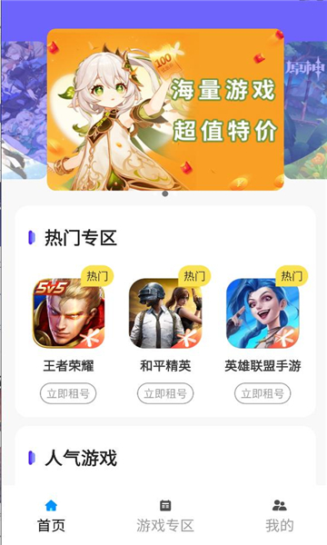 �������ιٷ����ͼ3