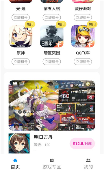 �������ιٷ����ͼ2