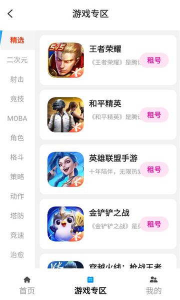 �������ιٷ����ͼ1