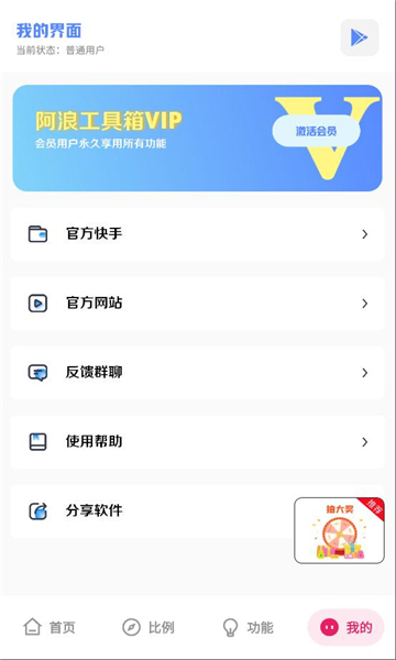 ���˹�����7.5(�°汾).apk��ͼ1