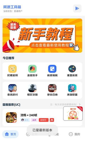 ���˹�����7.5(�°汾).apk��ͼ2