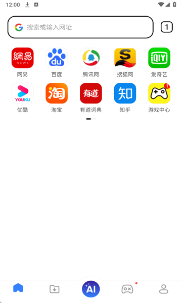 小米浏览器pro(Mi Browser)截图4