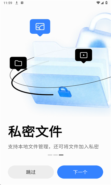 小米浏览器pro(Mi Browser)截图1