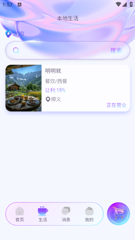 dtop环球嘉年华安卓截图3