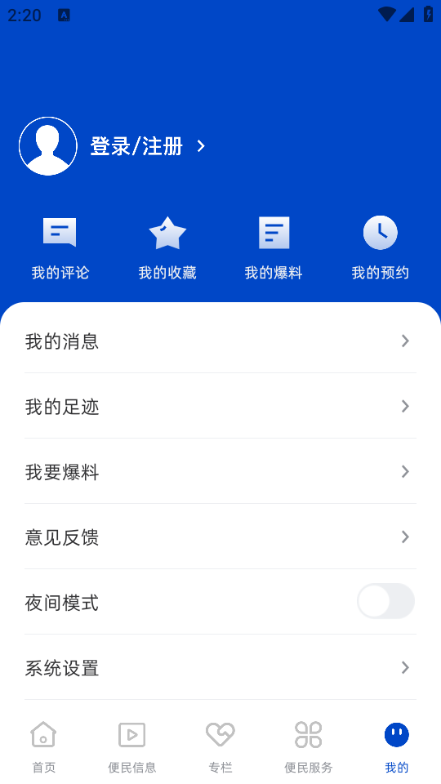 ƽ�ַ����ͻ��˽�ͼ0