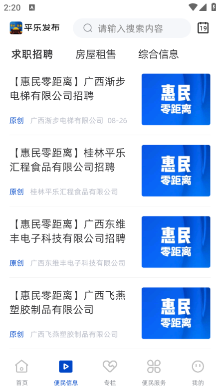 ƽ�ַ����ͻ��˽�ͼ2