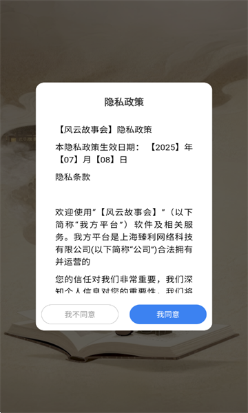 ���ƹ��»ᰲ׿���ͼ1