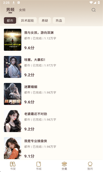 ���ƹ��»ᰲ׿���ͼ4