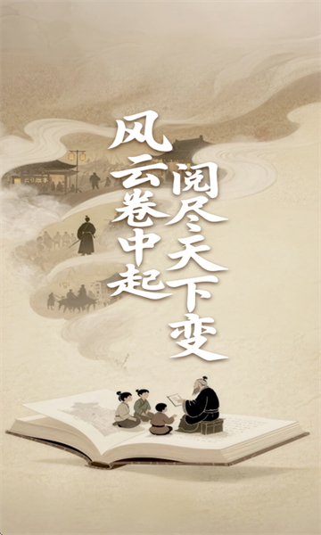 ���ƹ��»ᰲ׿���ͼ3